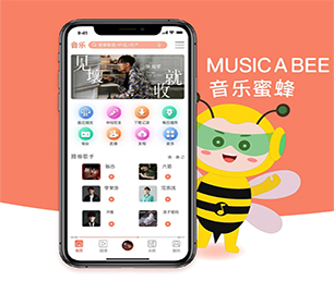 陇南APP定制任务电商系统从理念到现实，让您的梦想变成现实【特价促销等你来】