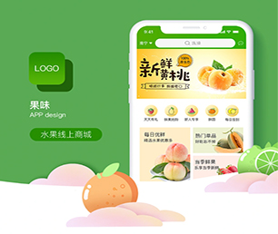 陇南APP定制云仓微商系统我们提供创新性软件和管理咨询服务【限时秒杀，数量有限抢购快】