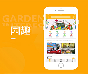 陇南IOS APP定制开发信息发布系统让我们一起追求卓越，创造更美好的未来【创新科技，特价促销】