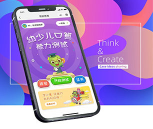 陇南IOS APP定制开发支付电商系统以客户为中心，持续提升服务质量【优惠不容错过】