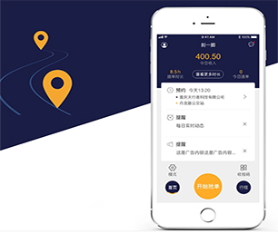 陇南IOS APP定制开发云仓微商系统我们的软件不仅好看，而且好用【限时特价，带回家！】
