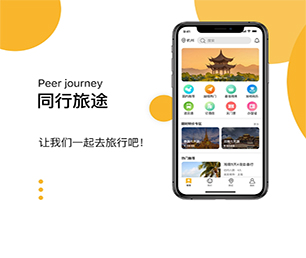 陇南安卓APP定制家政服务预约系统让您的愿景成为现实【快点抢购，秒杀全场！】