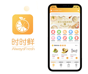 陇南小程序定制开发社群电商系统创新推动行业发展，为您提供更好的服务【闪电发售，限时特惠】
