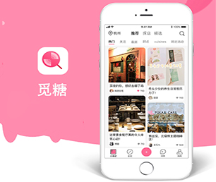 陇南IOS APP开发基础电商系统让我们一起打造数字化时代的领导者【狂欢节，领券更实惠】