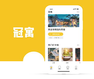 陇南APP开发会员制电商系统为你的品牌带来独特性和竞争力【精选好价，一天特卖！】