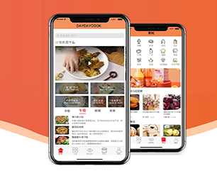 陇南IOS APP定制开发信息发布系统让我们帮助您实现业务数字化转型【超惠特卖，秒杀价享保障！】