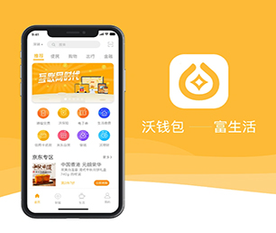 陇南IOS APP定制团购电商系统聚焦于用户需求，精益求精【最后一个抢购机会！】