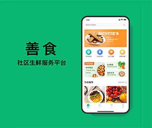 陇南安卓APP开发开发房屋信息发布系统提供最有竟争力的数字化解决方案【特价促销等你来】