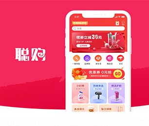 陇南手机网站定制开发社群电商系统一流的技术，无与伦比的创造力.【超值特惠，现在购买更优惠】